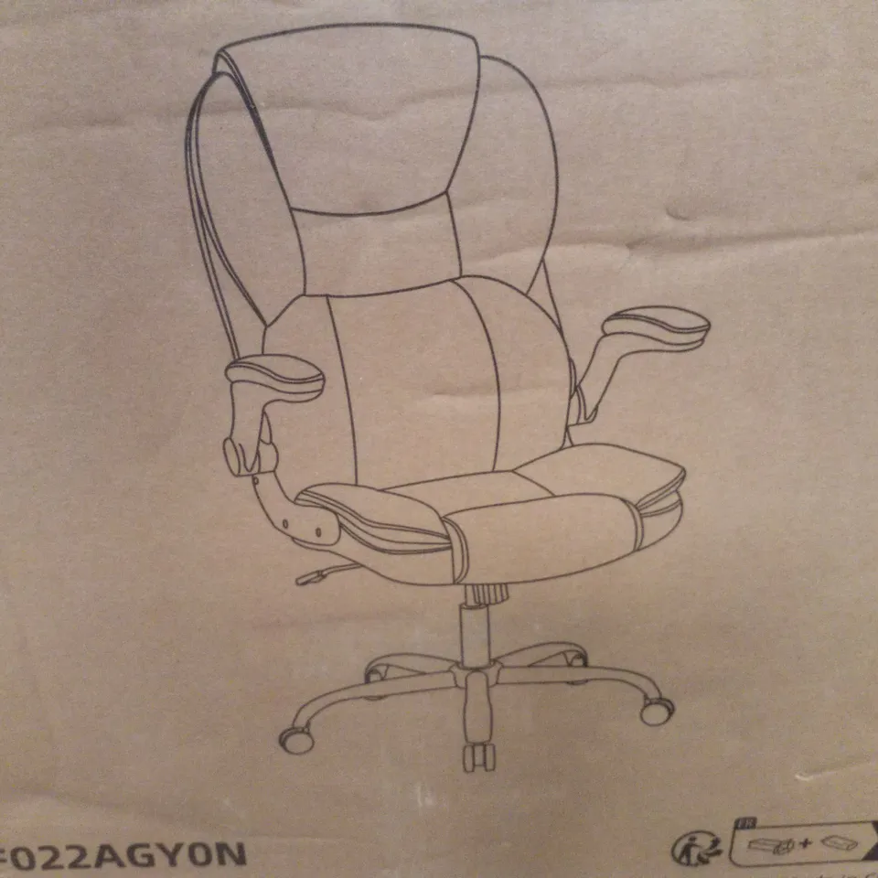 BOXED OFFICE CHAIR 