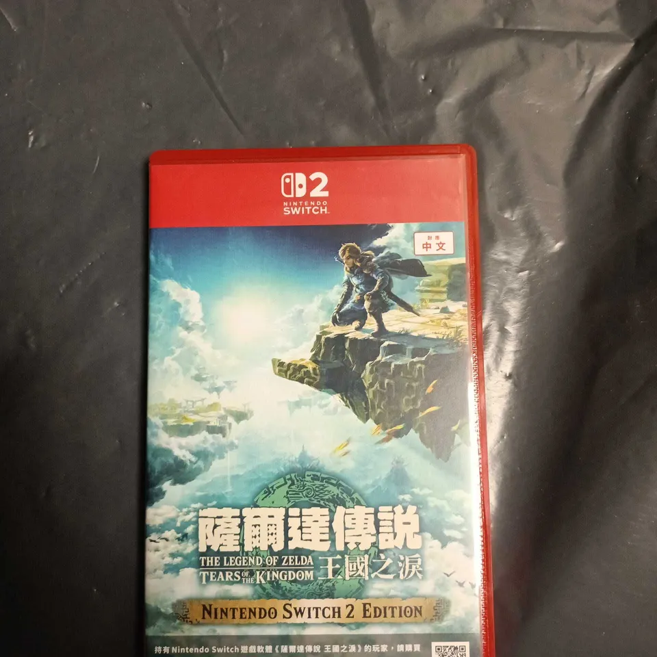The Legend of Zelda: Tears of the Kingdom – Nintendo Switch 2 Edition (Game Card Included)