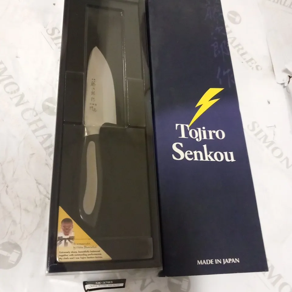 BRAND NEW BOXED TOJIRO SENKOU SK-3705 DEBA KNIFE 10.5CM