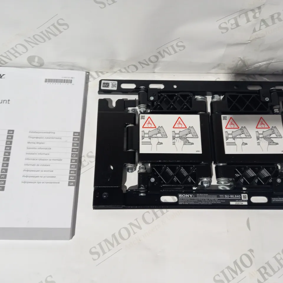 SONY SU-WL840 WALL MOUNT BRACKET