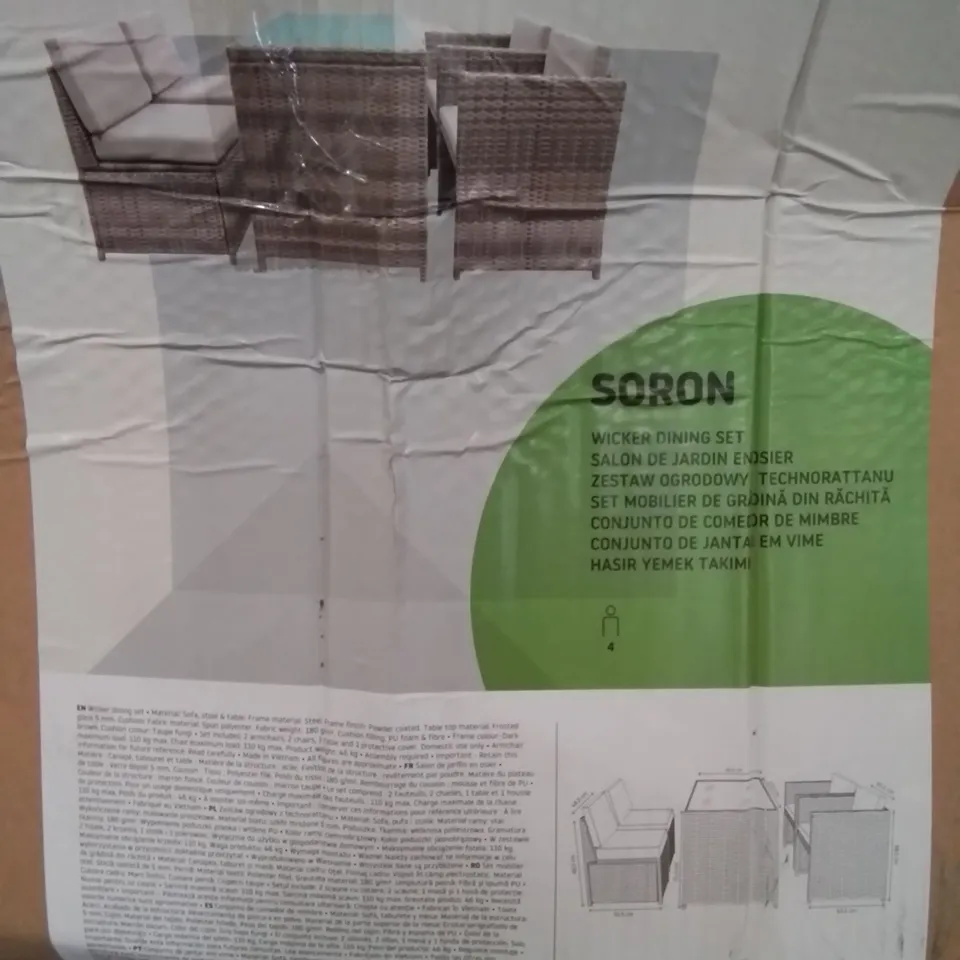 BOXED SORON WICKER DINING SET 