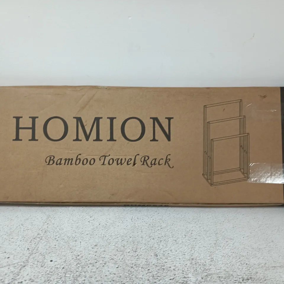 BOXED HOMION BAMBOO TOWEL RACK