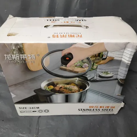 BOXED STAINLESS STEEL MICRO PRESSURE COOKING POT