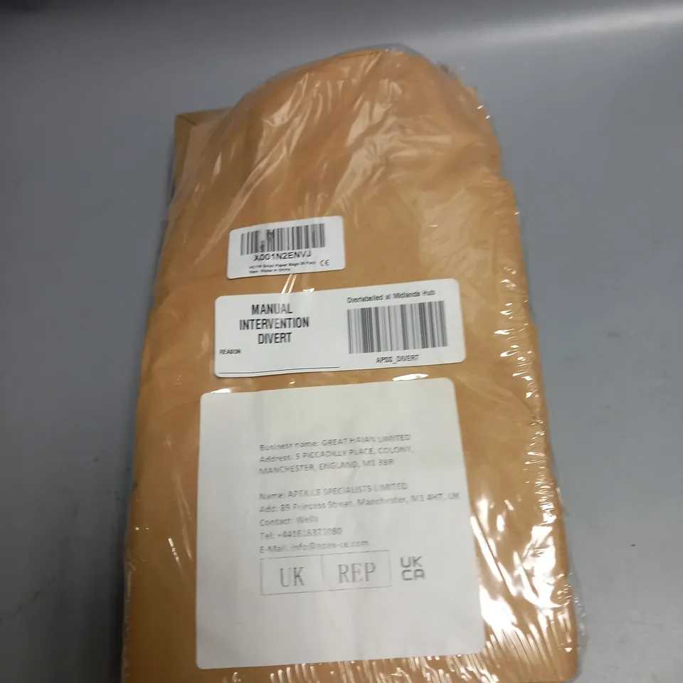 LOT OF APPROX 30 BROWN PAPER BAGS WITH HANDLES