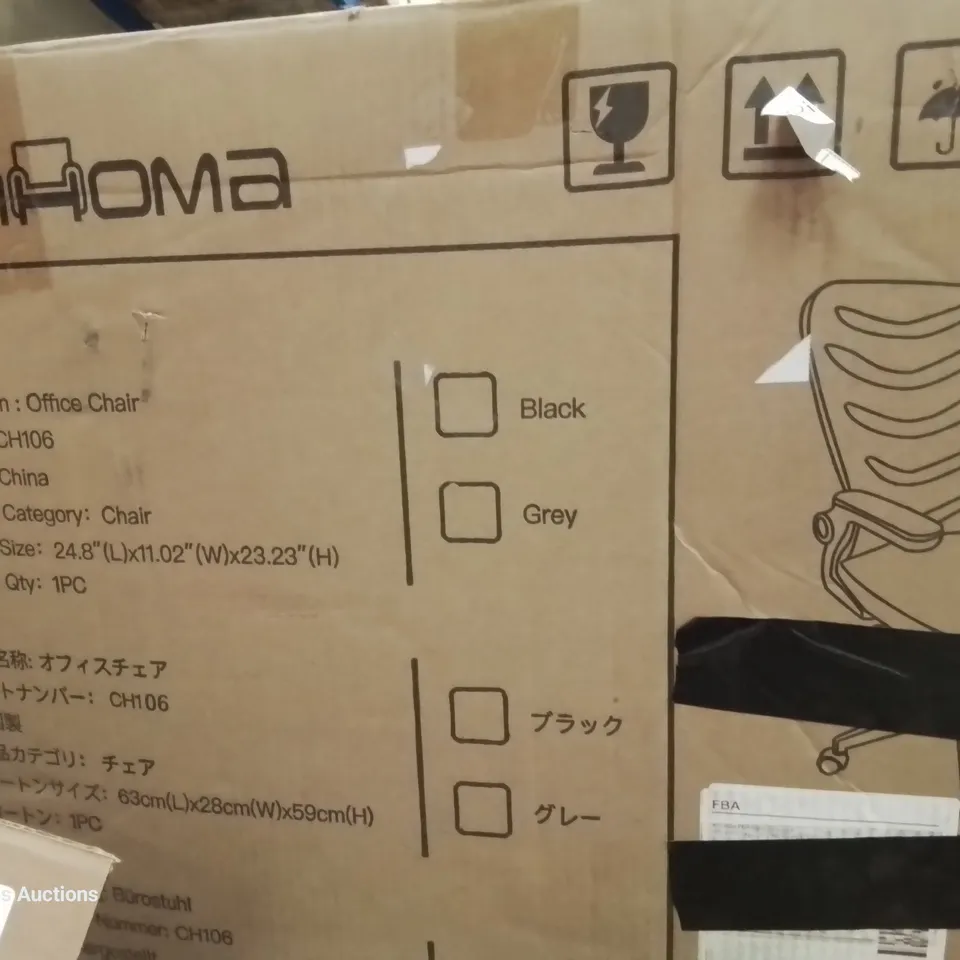 PALLETOF ASSORTED ITEMS, INCLUDING, ELECTRIC SKILLET, OFFICE CHAIRS, HOMEDIC TABLE, CORK NOTICE BOARD,