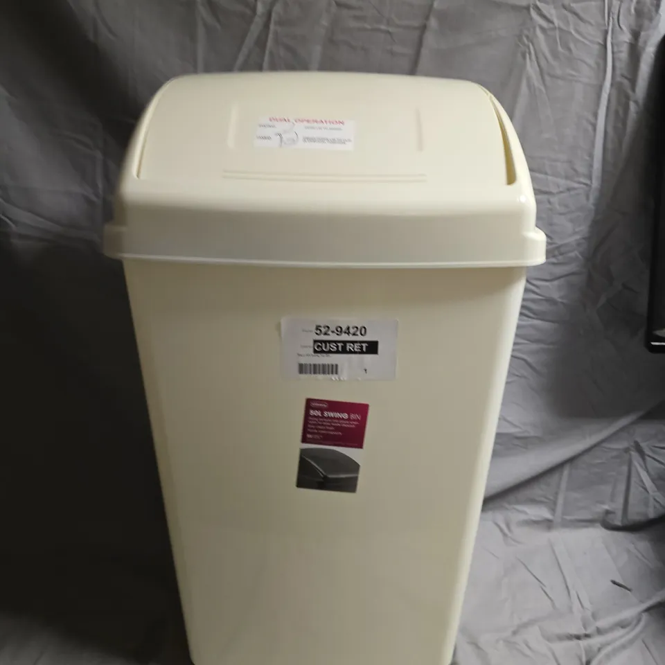BEIGE PLASTIC RECTANGULAR WASTE BIN WITH LID
