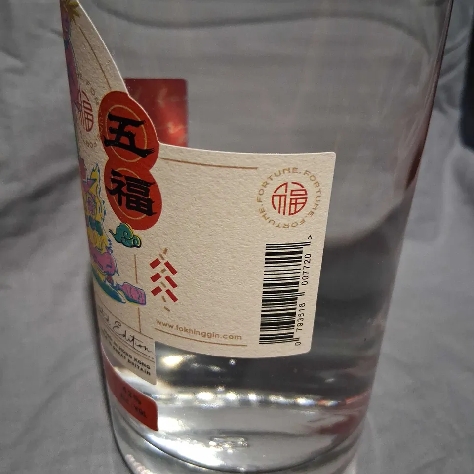 FOK HING GIN - LIMITED EDITION 700ML, 42% ABV, HONG KONG-INSPIRED LABEL