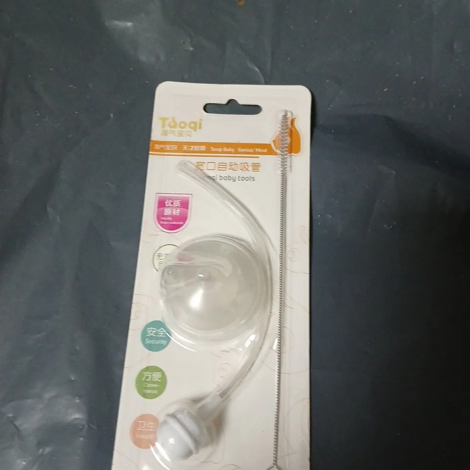BOX OF APPROXIMATELY 48 PACKS OF TAOQI BABY BOTTLE LID , DRINKING STRAW AND CLEANING TOOL