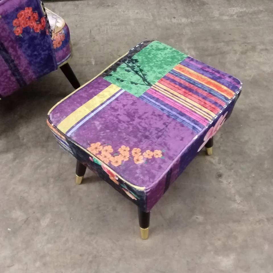 ROSDORF PARK 77cm WIDE ARMCHAIR AND STOOL - MULTICOLOURED RRP £499