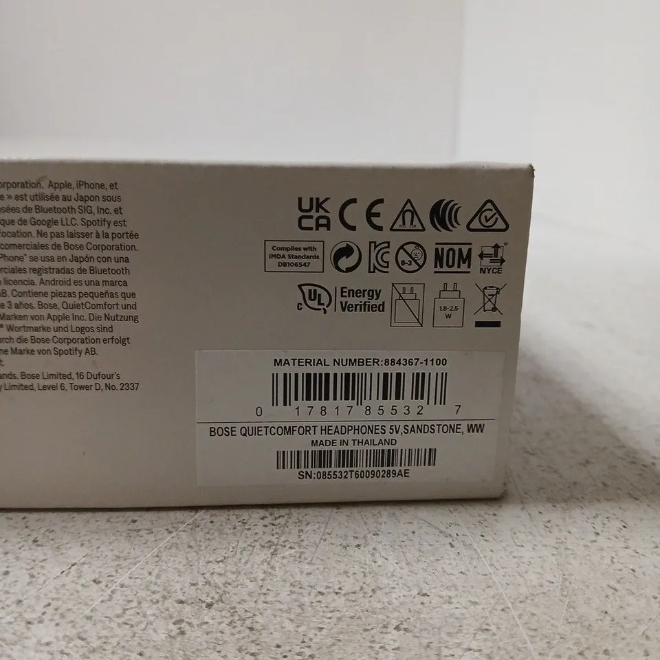 BOSE QUIETCOMFORT HEADPHONES 5V – SANDSTONE (BOXED)