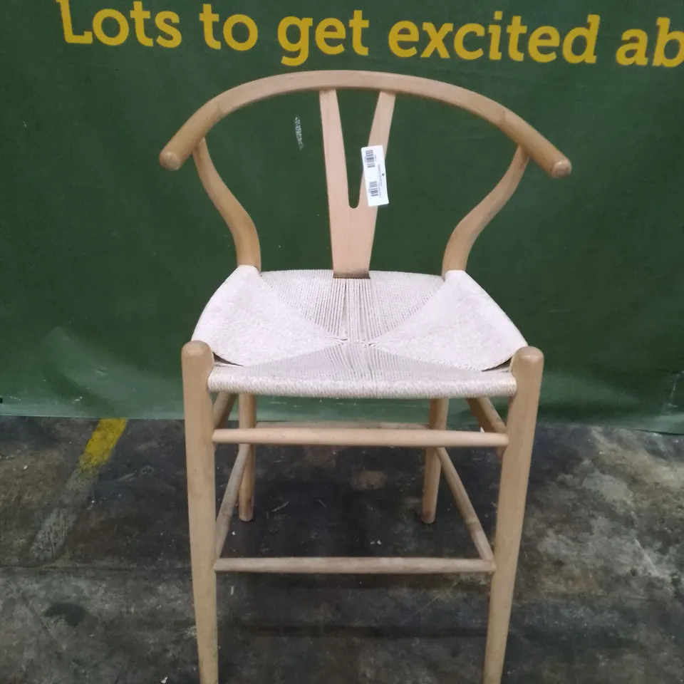 WOODEN BARSTOOL 