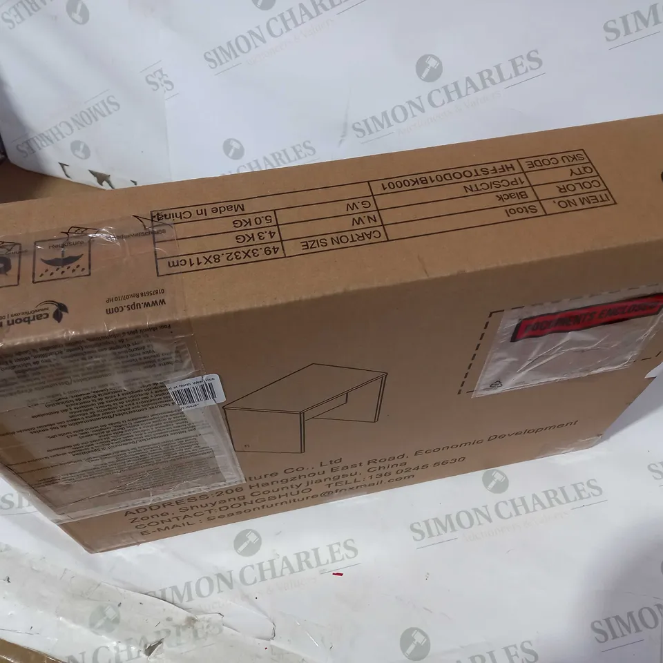 BOXED SMALL BLACK STOOL 