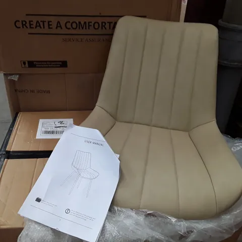 BOXED SET OF 2 UPHOLSTERED FAUX LEATHER DINING CHAIRS - KHAKI (1 BOX)