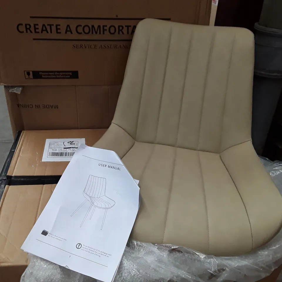 BOXED SET OF 2 UPHOLSTERED FAUX LEATHER DINING CHAIRS - KHAKI (1 BOX)
