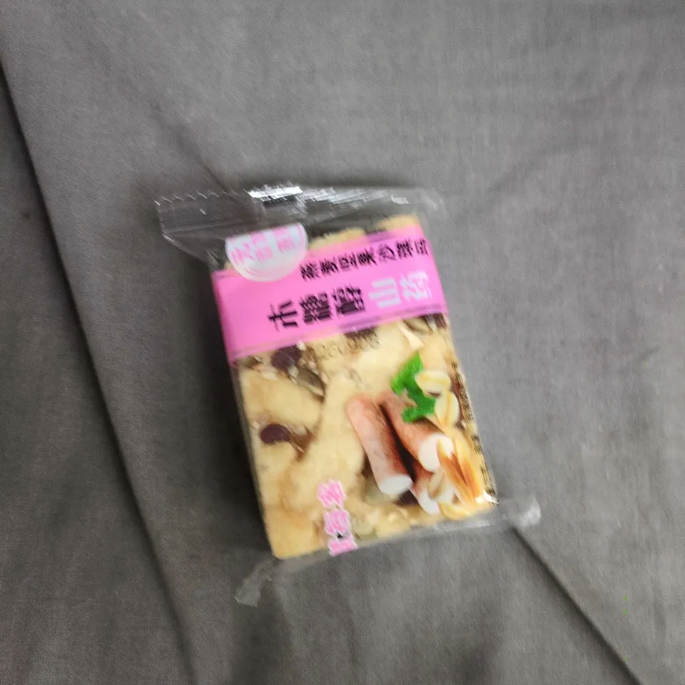 APPROXIMATELY 35 SACHIMA (FLOUR CAKE SNACK)