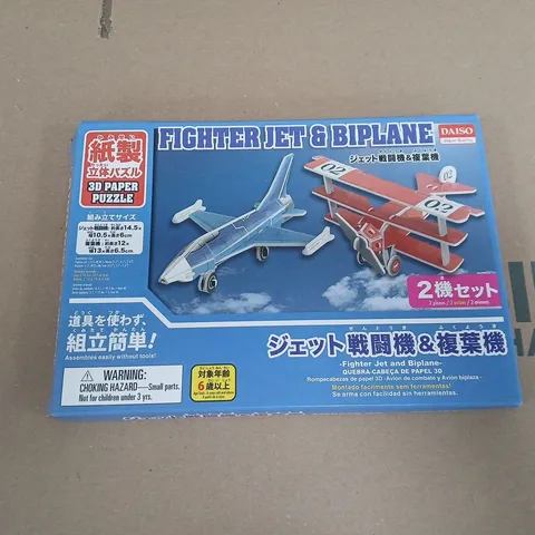 DAISO FIGHTER JET & BIPLANE 3D PAPER PUZZLE – APPROX 20 