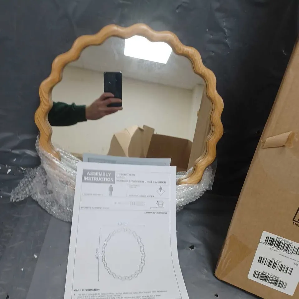 SQUIGGLE WOODEN CIRCLE MIRROR - BOXED 