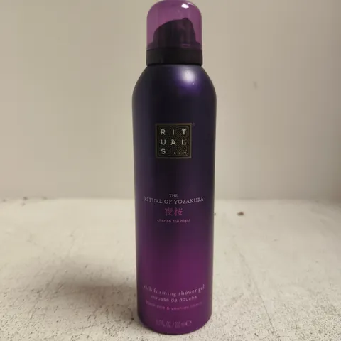 RITUALS THE RITUAL OF YOZAKURA SHOWER GEL – 250ML