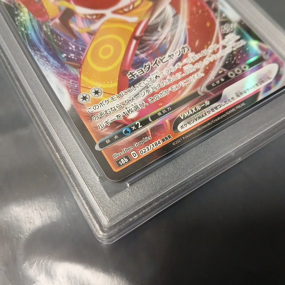 POKÉMON CENTISKORCH VMAX – VMAX CLIMAX JAPANESE 023/184, GRADED 9 MINT (TOTAL GRADING TG)