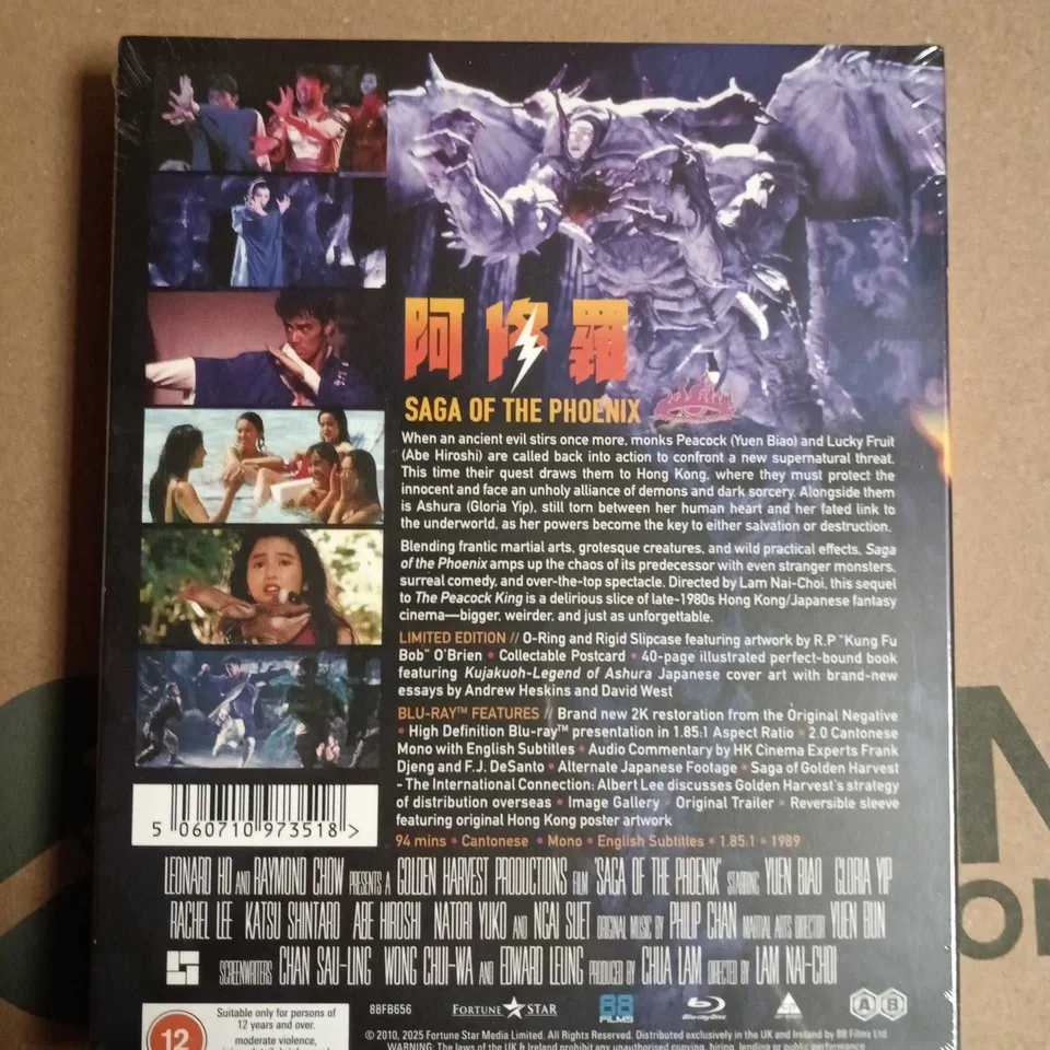 SEALED SAGA OF THE PHOENIX BLU-RAY – LIMITED EDITION 