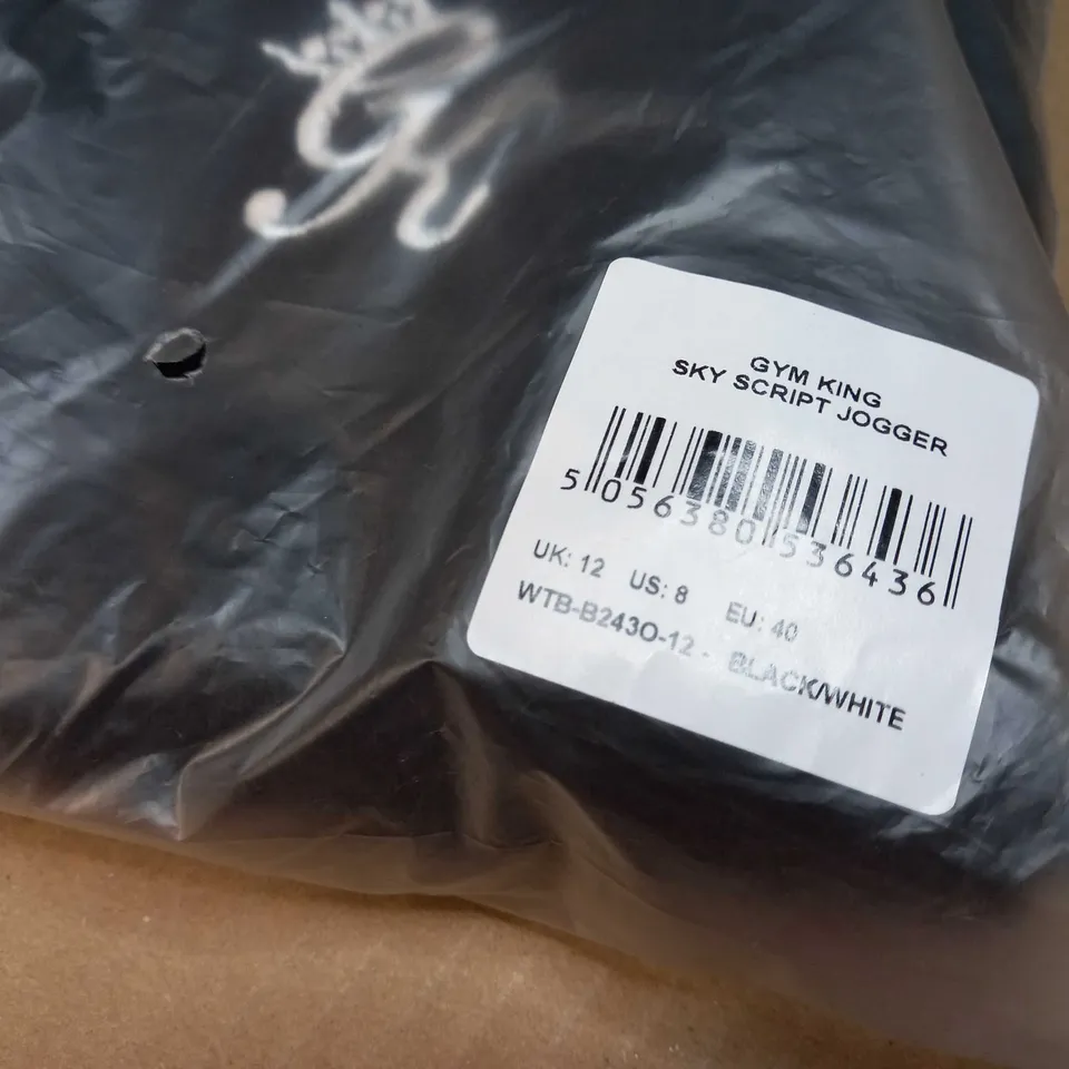PACKAGED GYMKING BLACK/WHITE SKY SCRIPT JOGGER - SIZE 12
