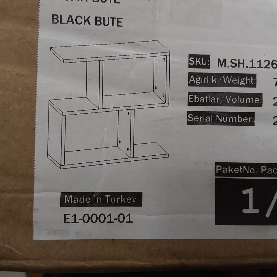 BOXED HOMEMANIA COFFEE TABLE (1 BOX)