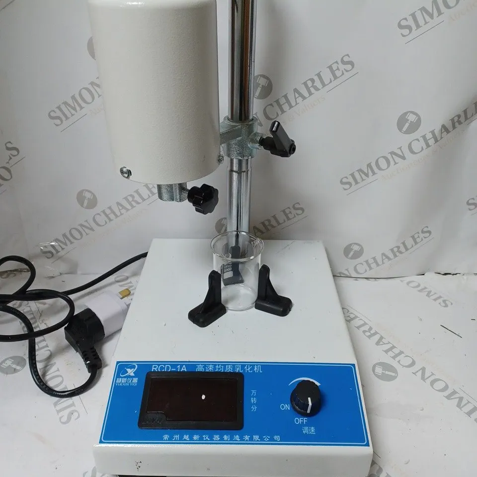MXBAOHENG ADJUSTABLE HIGH SPEED HOMOGENIZER RCD-1A LAB HOMOGENIZATION MACHINE DISPERSER 20000RPM