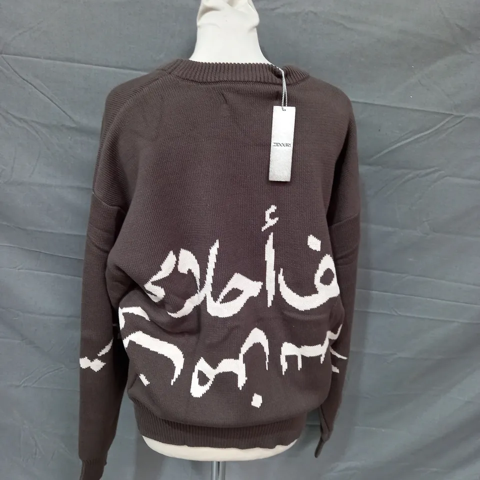 ZIDOURI BROWN KNITTED HEAVY WEIGHTED JUMPER - SIZE UNSPECIFIED 
