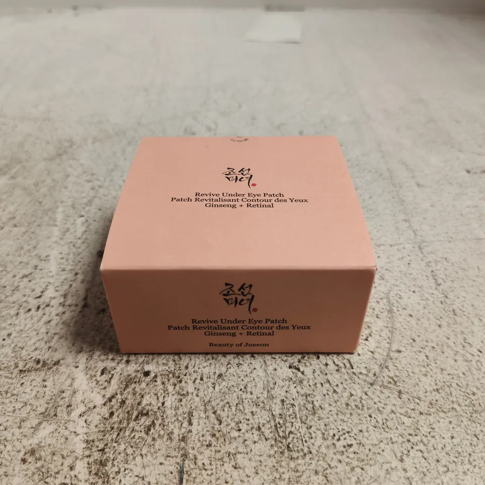 BOXED BEAUTY OF JOSEON REVIVE UNDER EYE PATCH – GINSENG + RETINAL