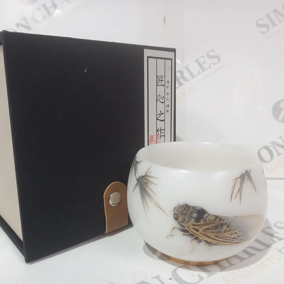DESIGNER JAPANESE PORCELAIN TEACUP