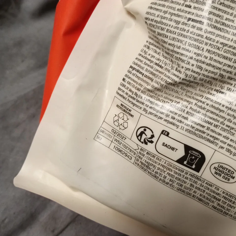 MYPROTEIN IMPACT WHEY PROTEIN – BLUEBERRY FLAVOUR, 1KG RESEALABLE POUCH