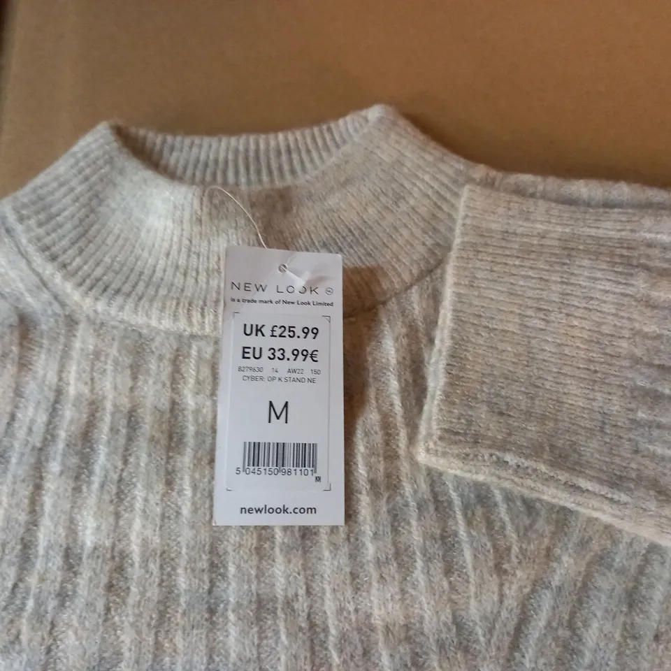 NEW LOOK JUMPER IN SAND - M
