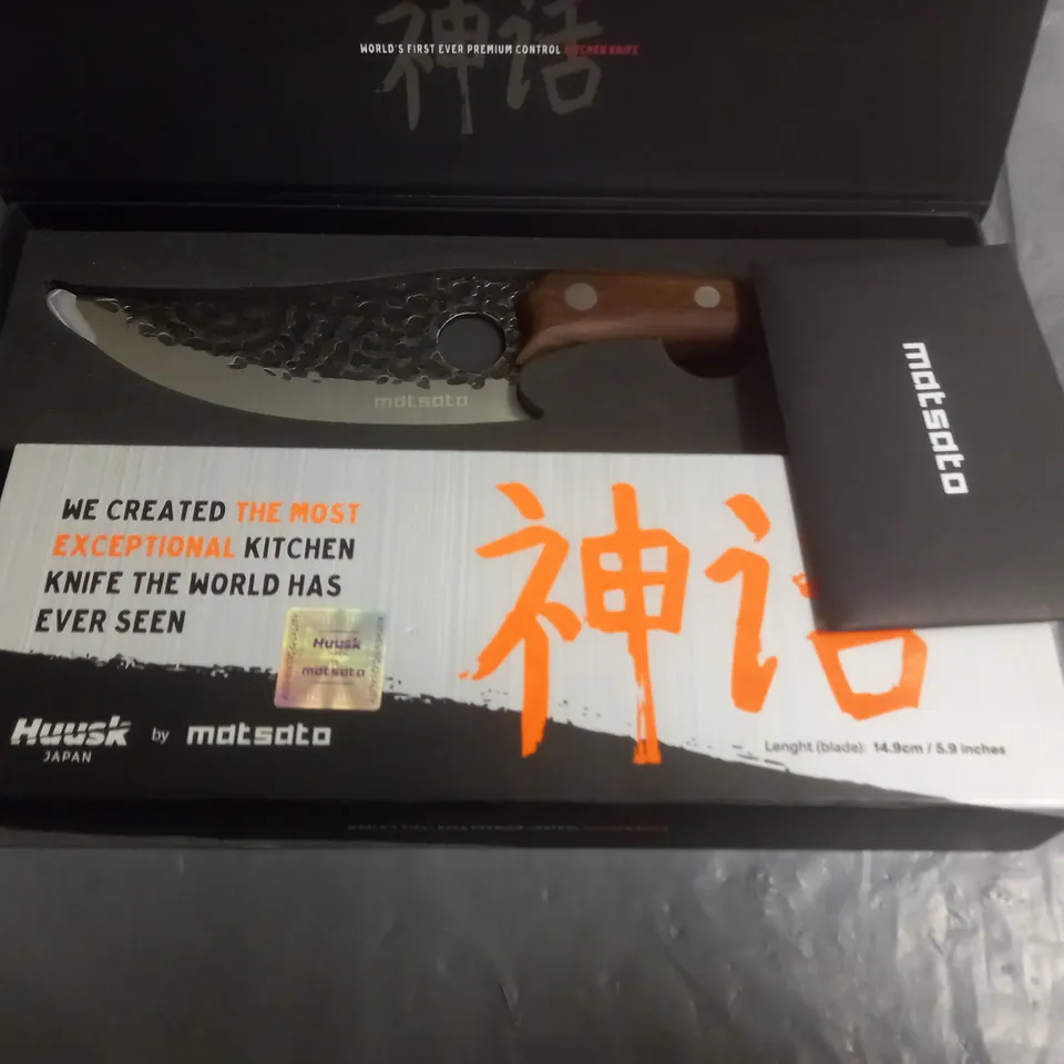 BOXED HUSK BY MATSATO 6" CHEFS KNIFE