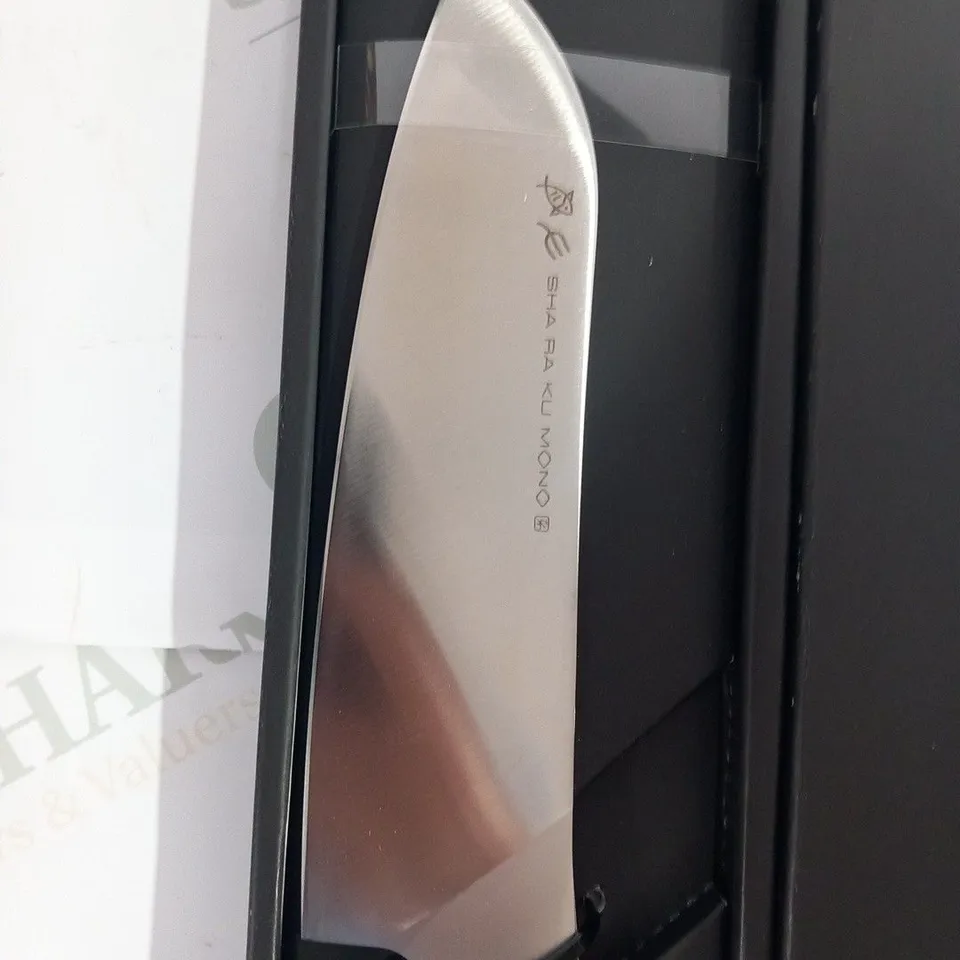 BRAND NEW BOXED SHA RA KU MONO MOLYBDENUM VANADIUM STEEL 18-8 STAINESS STEEL FJ-18 17.5CM SANTOKU KNIFE