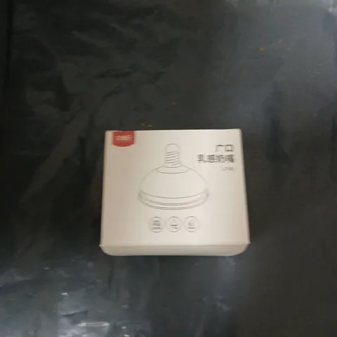 BOX OF APPROXIMATELY 130 X TAOQI BABY BOTTLE TEATS