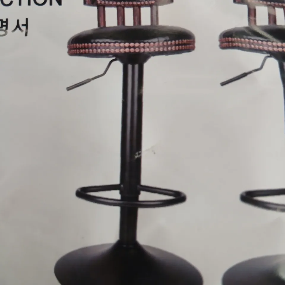 BOXED MECHRA SWIVEL UPHOLSTERED STOOL