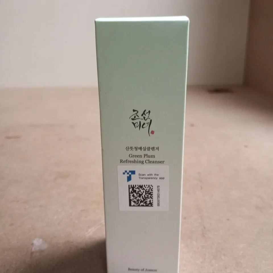 BOX OF APPROXIMATELY 10 ASSORTED BEAUTY PRODUCTS INCLUDING BSRE ANATOMY ROSEMARY WATER AND RICE WATER, UMBERTO GIANNINI CURL JELLY AND GREEN PLUM REFRESHING CLEANSER