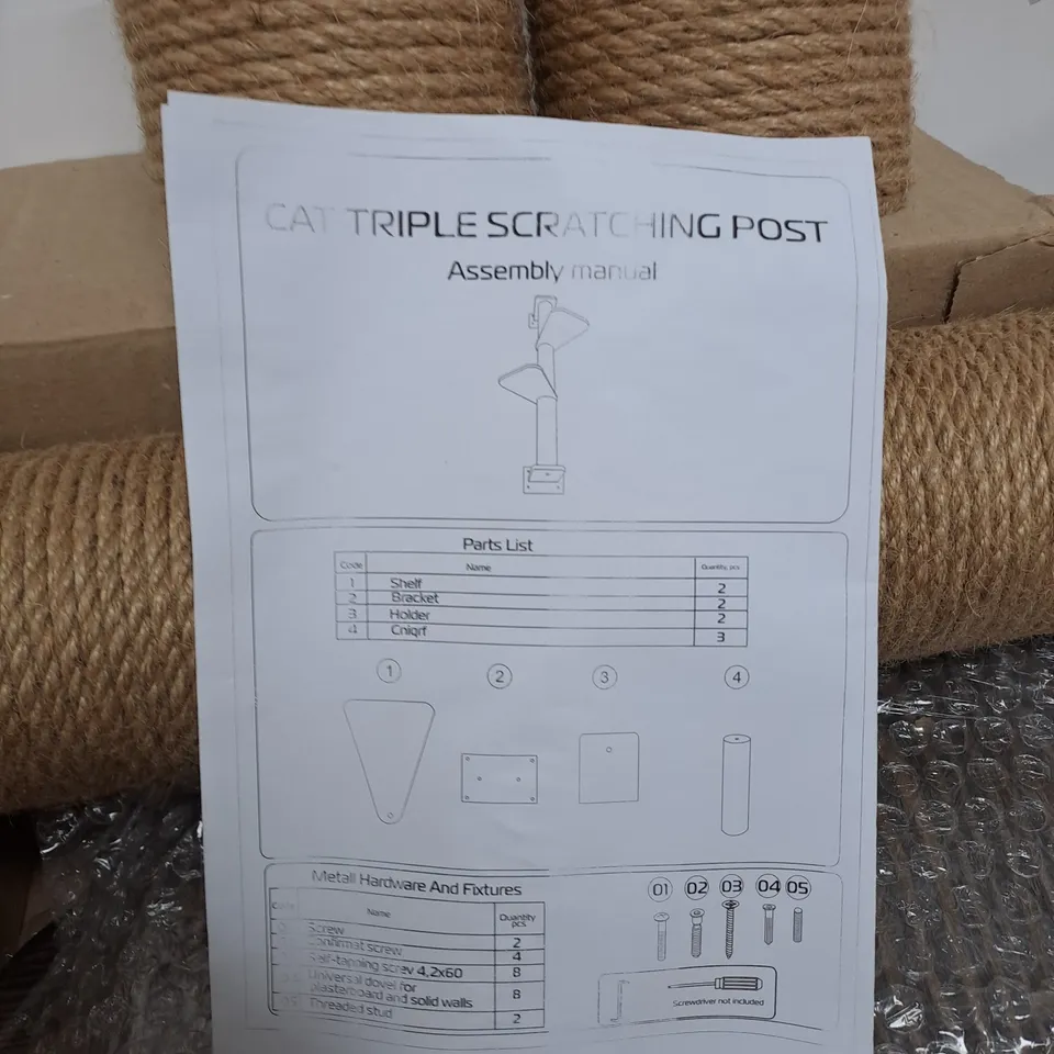 BOXED CAT SCRATCHING POST