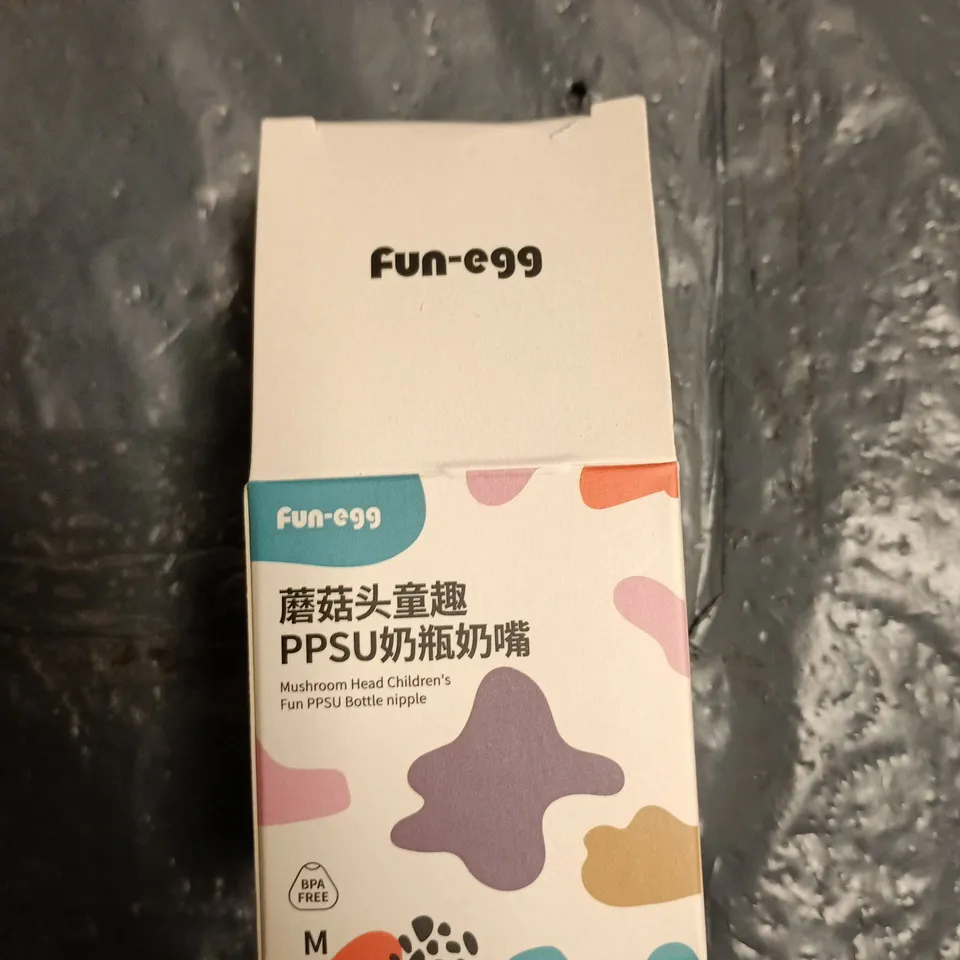 BOX OF APPROXIMATELY 100 BABY BOTTLE NIPPLES