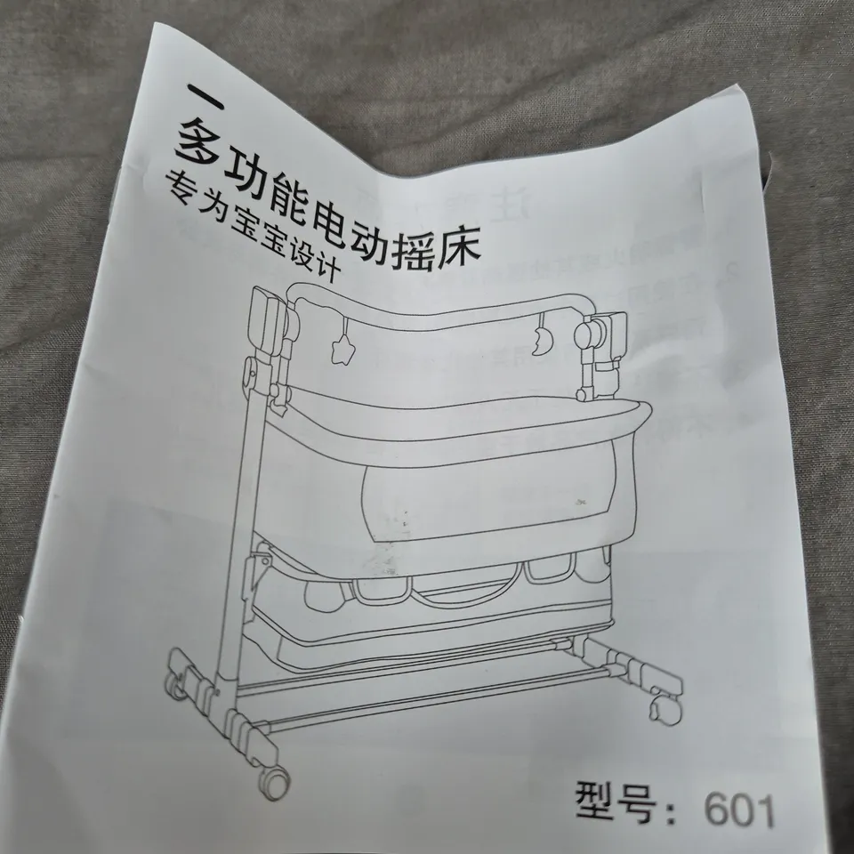 UNBRANDED BABY ELECTRIC COT – MODEL 601, GREEN FABRIC