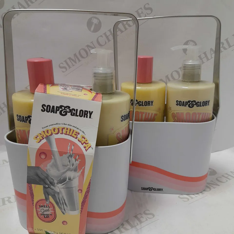 LOT OF 2 SOAP & GLORY SMOOTHIE STAR DUO SHOWER CADDY GIFTS