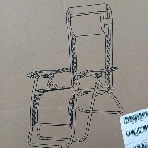 LUXURY RELAXER CHAIR IN NATURAL - COLLECTION ONLY