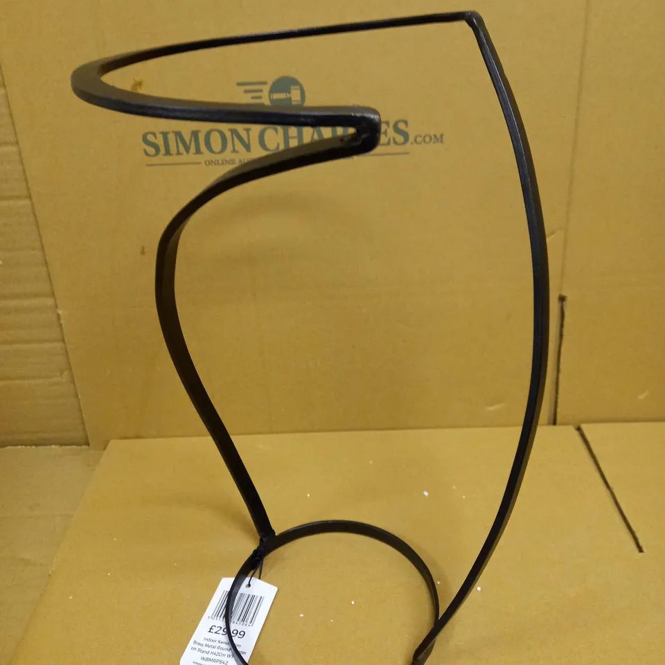 KENSINGTON BRASS METAL PLANTER ON STAND RRP £40