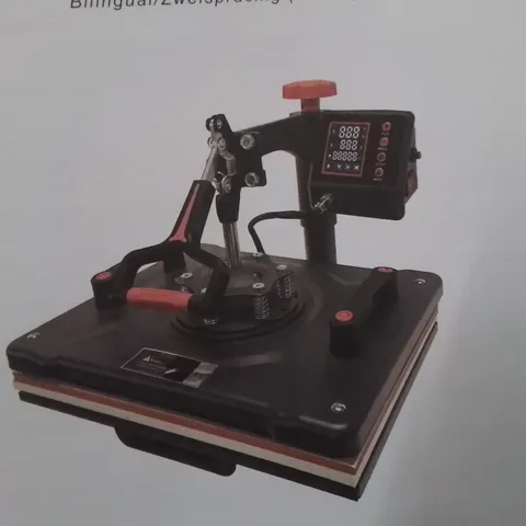 BOXED SWING AWAY HEAT PRESS