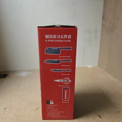 5-PIECE KITCHEN KNIFE SET – RED BOX