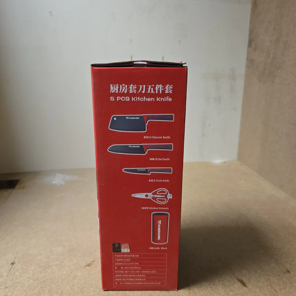 5-PIECE KITCHEN KNIFE SET – RED BOX
