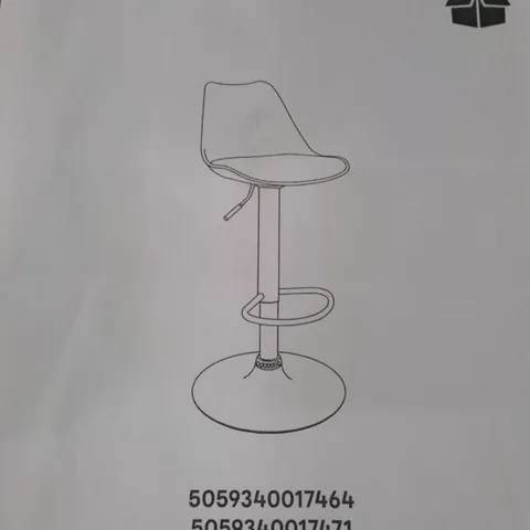 BOXED GOODHOME HUITO SWIVEL BAR STOOL LIGHT GREY FOAM