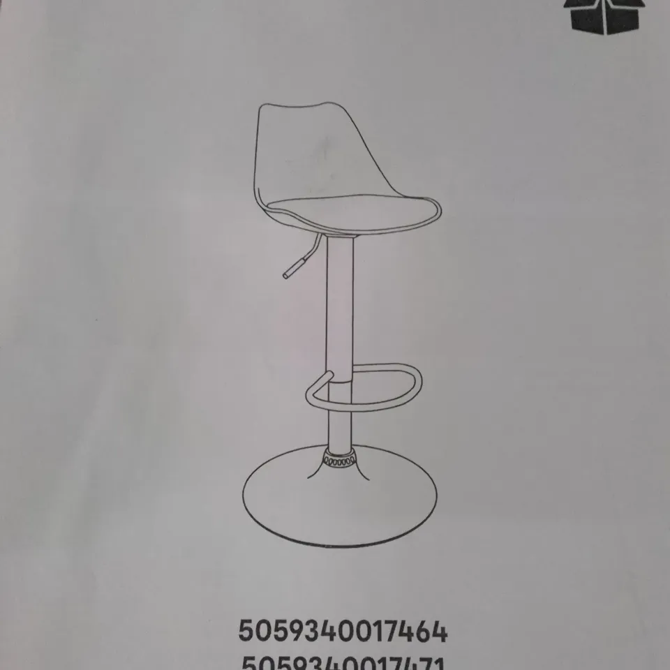 BOXED GOODHOME HUITO SWIVEL BAR STOOL LIGHT GREY FOAM 