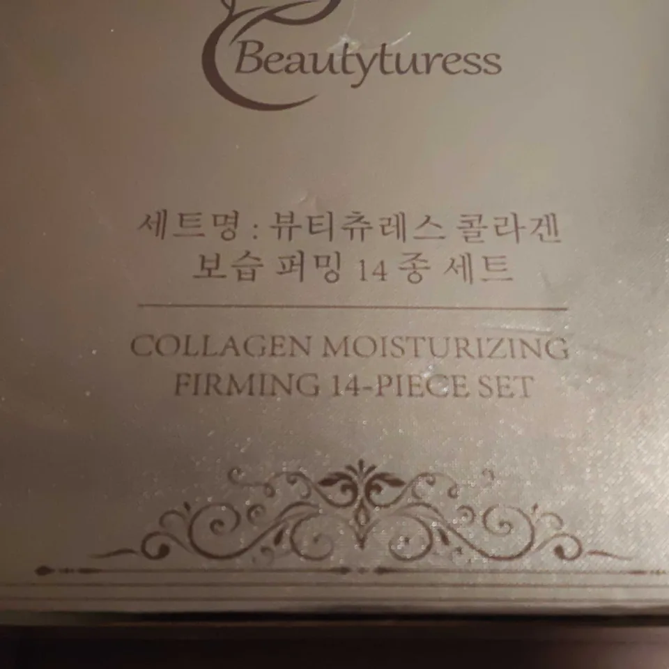SEALED BEAUTYTURESS COLLAGEN MOISTURIZING FIRMING SKINCARE SET