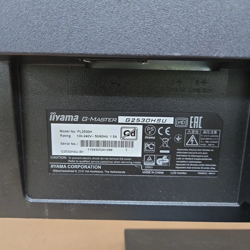 IIYAMA G-MASTER G2530HSU 25-INCH GAMING MONITOR